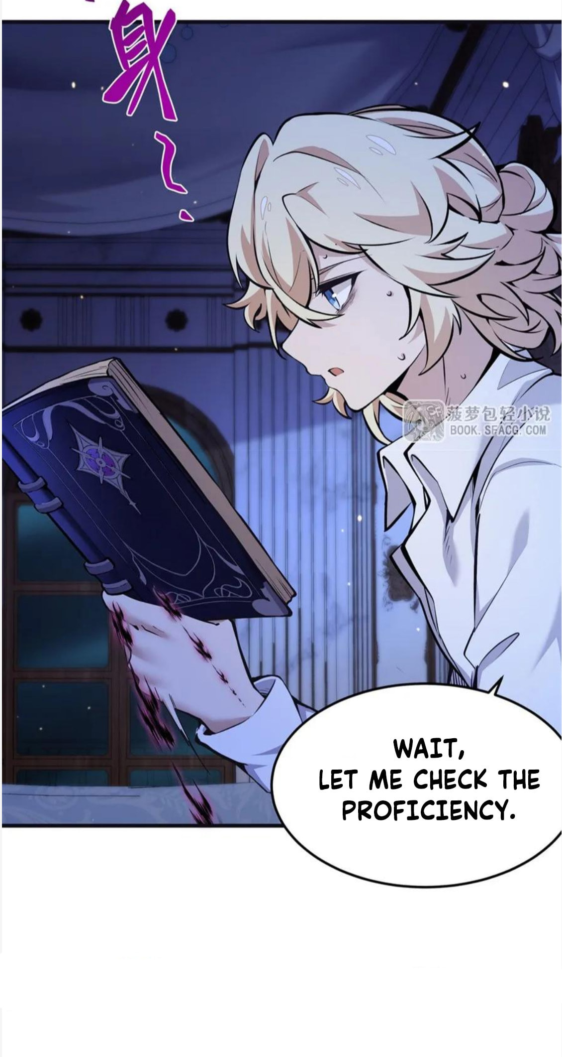 Fengaotian Xiaoshuo Li De Huangmao Fanpai Ye Xiang Xingfu Chapter 14 page 5 - 