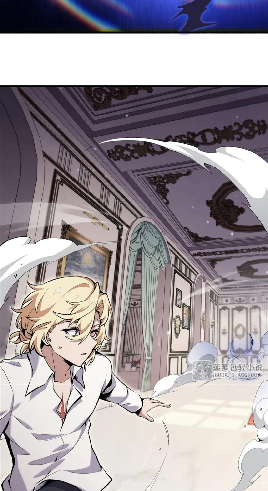 Fengaotian Xiaoshuo Li De Huangmao Fanpai Ye Xiang Xingfu Chapter 14 page 43 - 