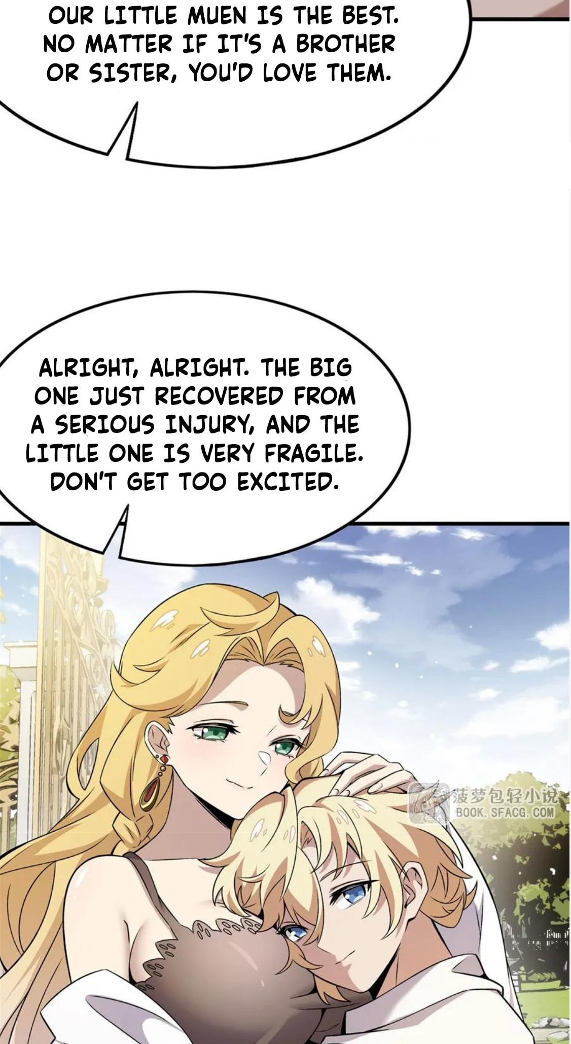 Fengaotian Xiaoshuo Li De Huangmao Fanpai Ye Xiang Xingfu Chapter 15 page 25 - 
