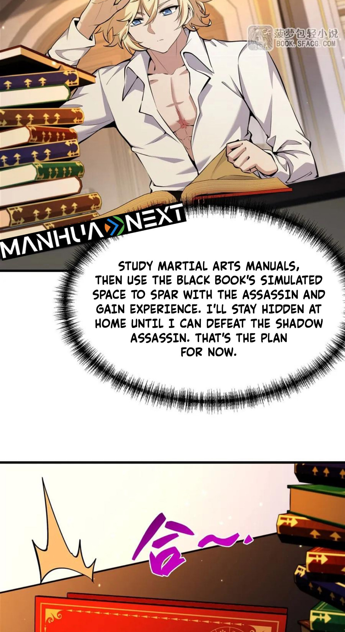 Fengaotian Xiaoshuo Li De Huangmao Fanpai Ye Xiang Xingfu Chapter 16 page 17 - 