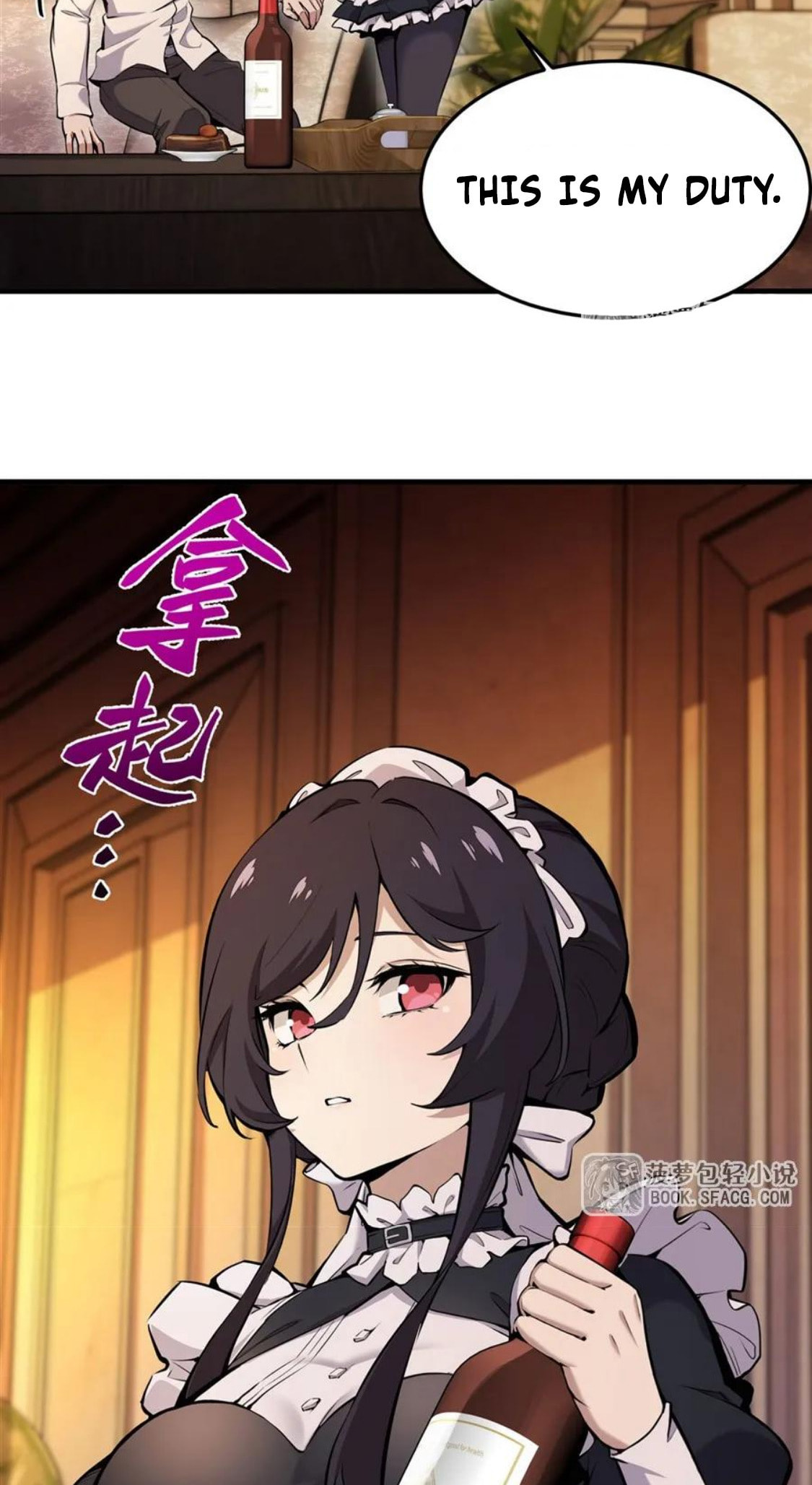 Fengaotian Xiaoshuo Li De Huangmao Fanpai Ye Xiang Xingfu Chapter 16 page 26 - 