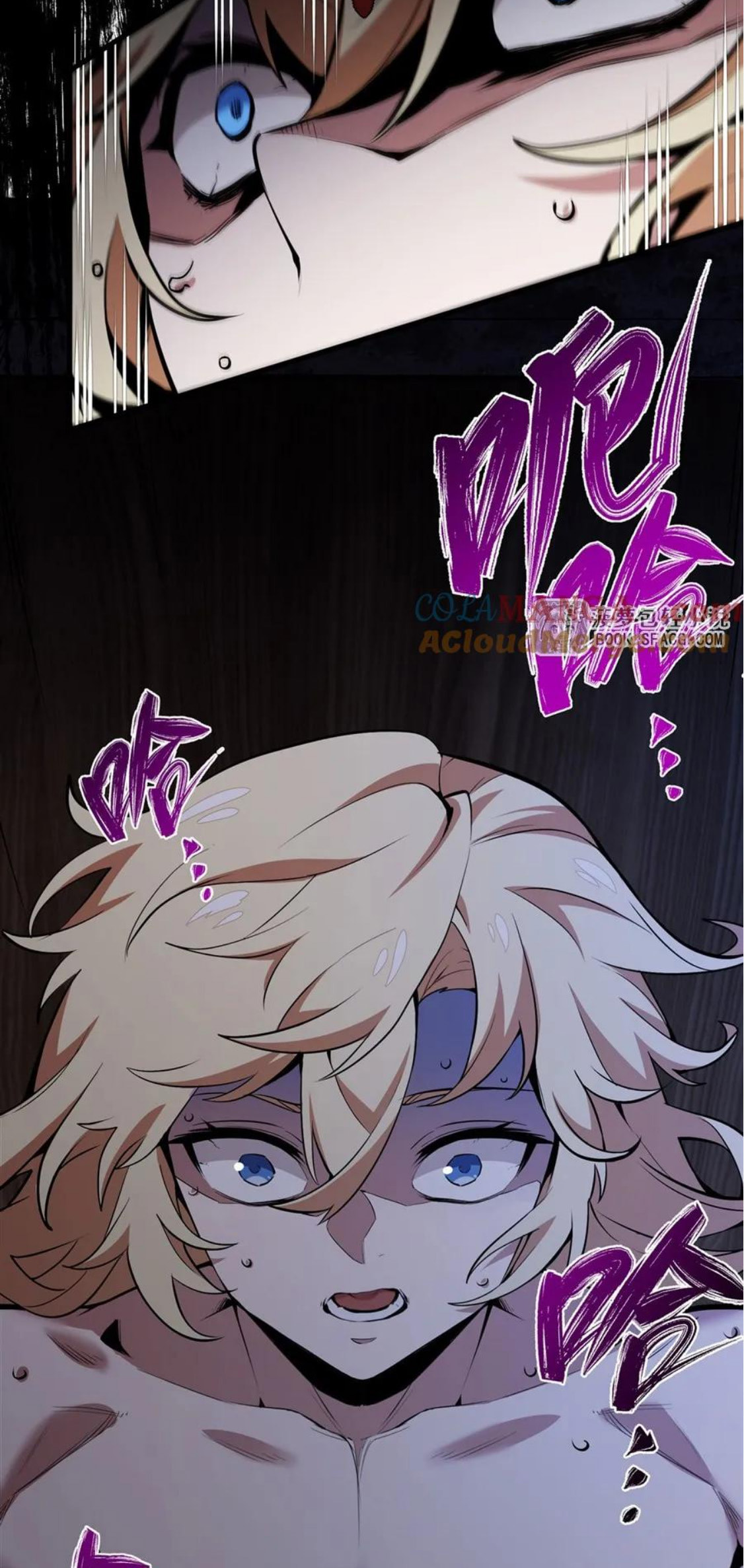 Fengaotian Xiaoshuo Li De Huangmao Fanpai Ye Xiang Xingfu Chapter 16 page 43 - 
