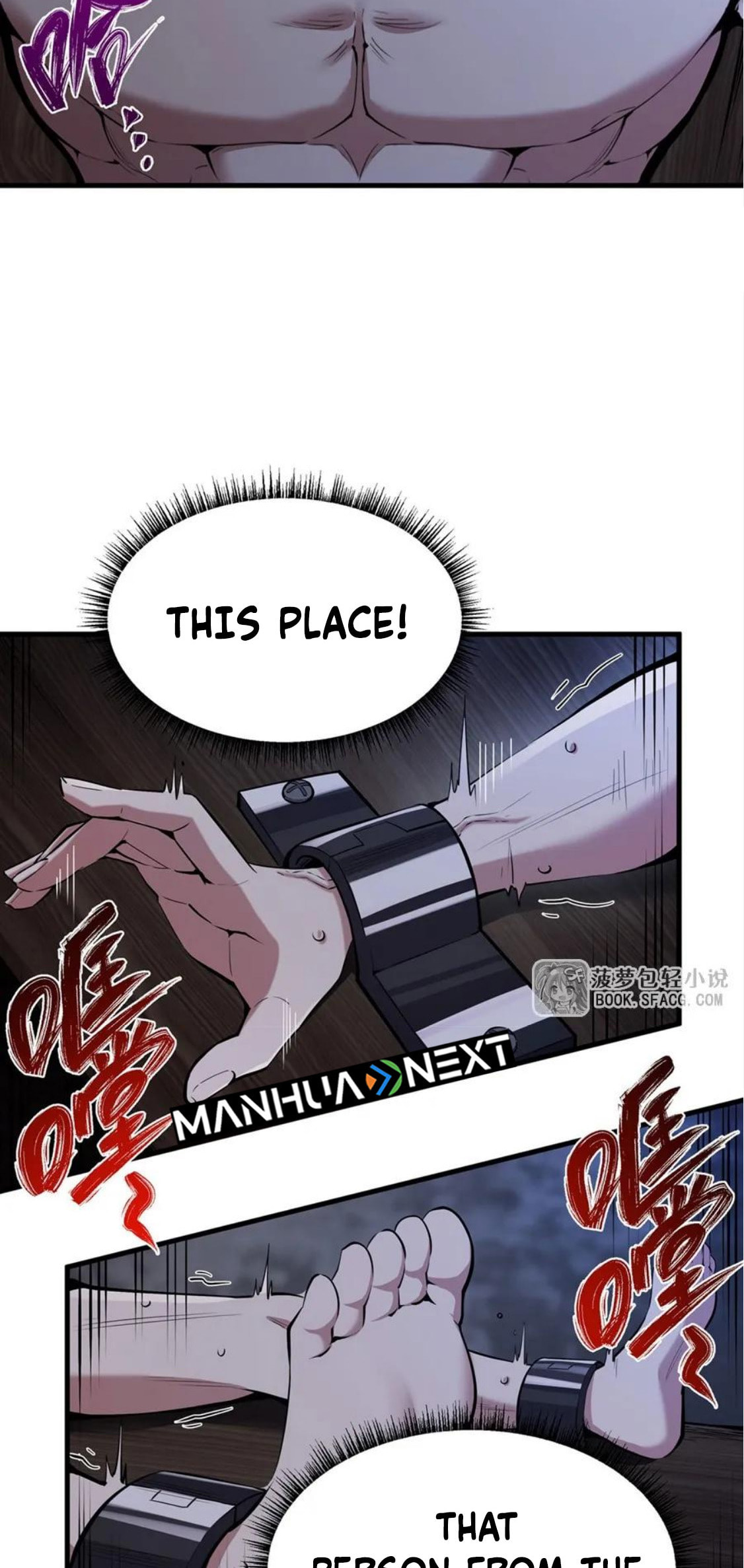 Fengaotian Xiaoshuo Li De Huangmao Fanpai Ye Xiang Xingfu Chapter 16 page 44 - 