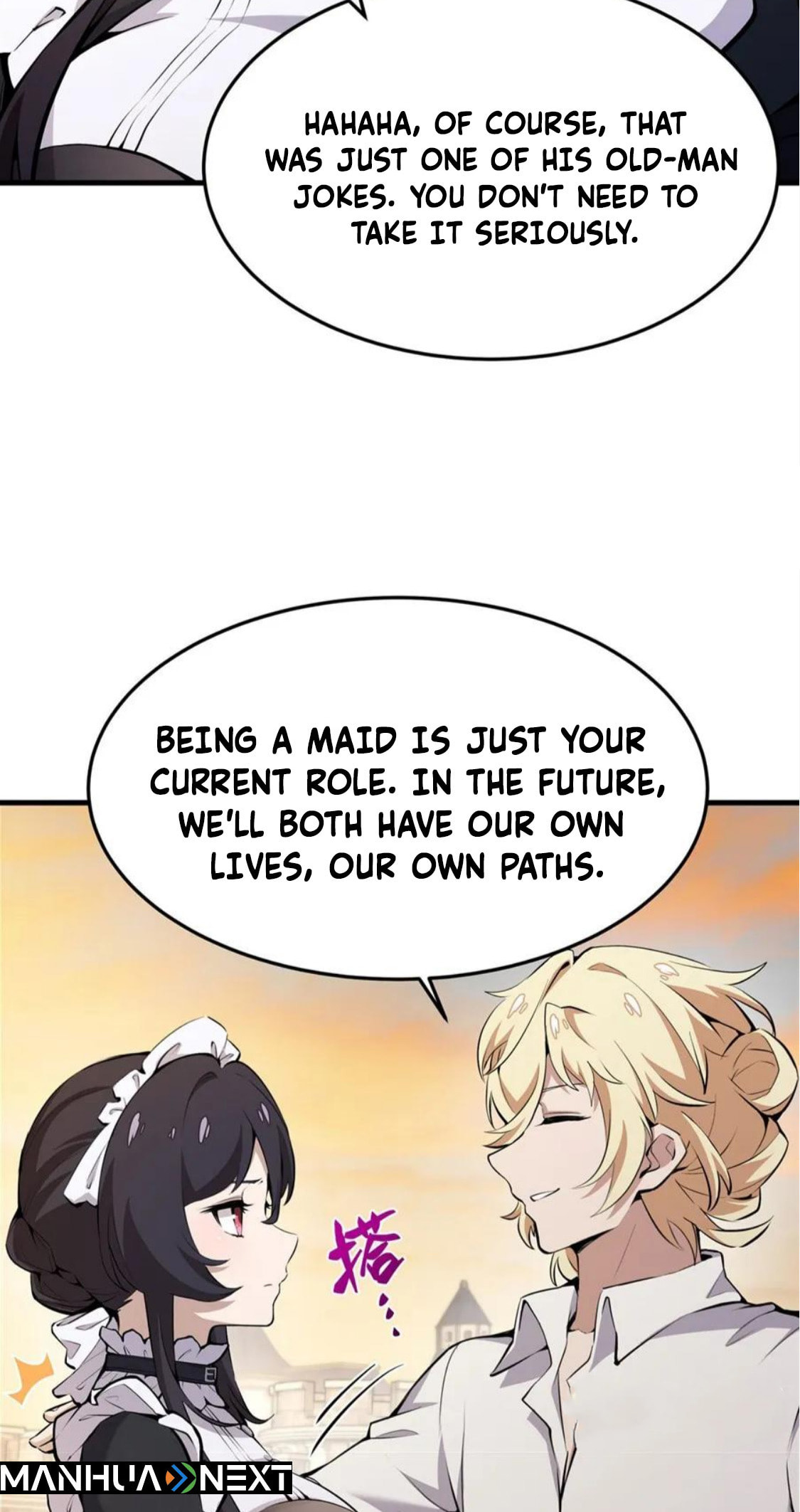 Fengaotian Xiaoshuo Li De Huangmao Fanpai Ye Xiang Xingfu Chapter 16 page 6 - 