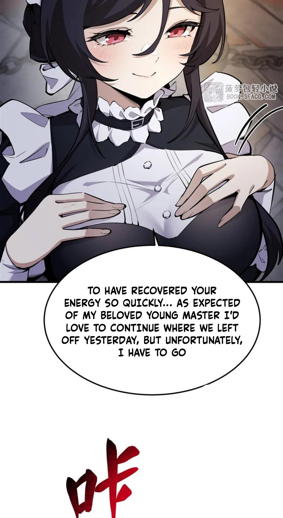 Fengaotian Xiaoshuo Li De Huangmao Fanpai Ye Xiang Xingfu Chapter 17 page 33 - 