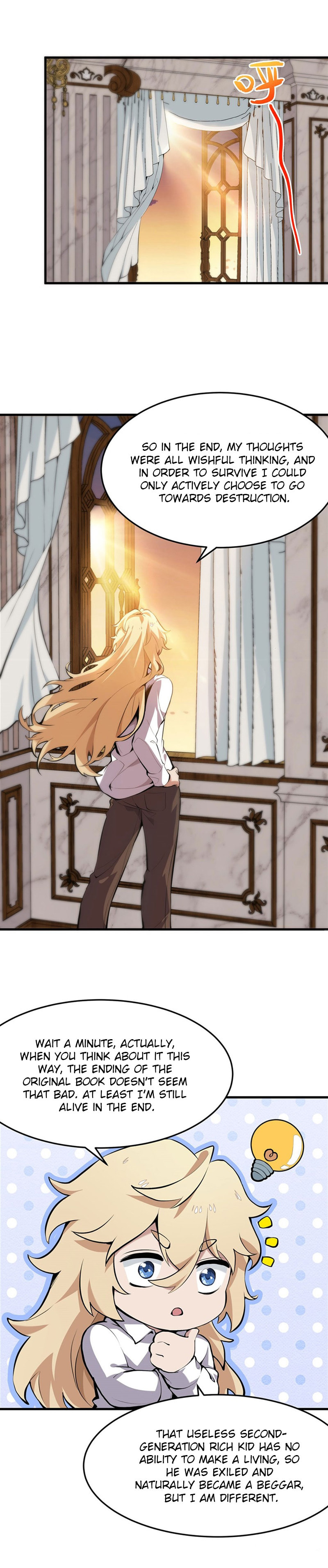 Fengaotian Xiaoshuo Li De Huangmao Fanpai Ye Xiang Xingfu Chapter 2 page 12 - 