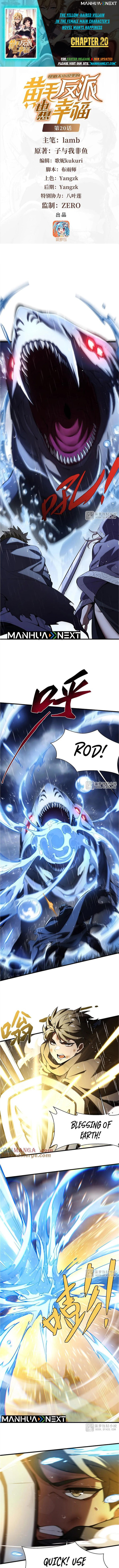 Fengaotian Xiaoshuo Li De Huangmao Fanpai Ye Xiang Xingfu Chapter 20 page 1 - 