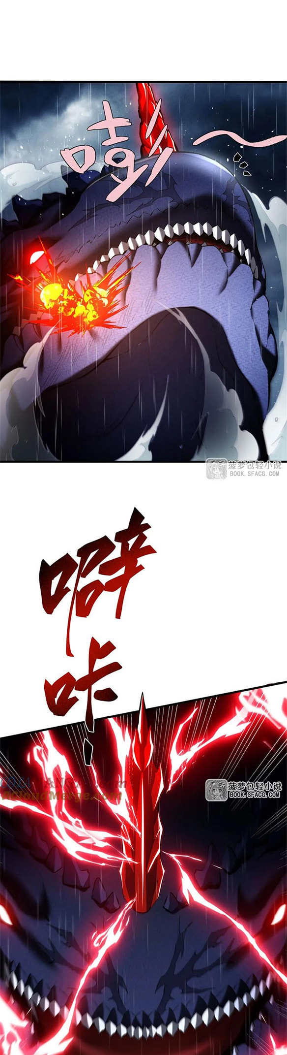 Fengaotian Xiaoshuo Li De Huangmao Fanpai Ye Xiang Xingfu Chapter 20 page 14 - 
