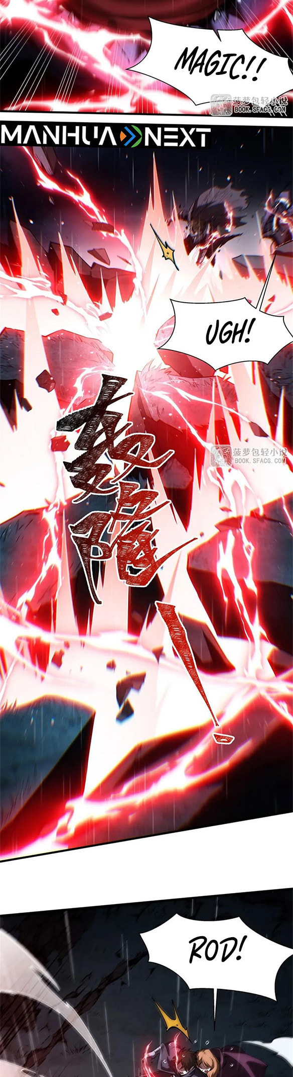 Fengaotian Xiaoshuo Li De Huangmao Fanpai Ye Xiang Xingfu Chapter 20 page 15 - 