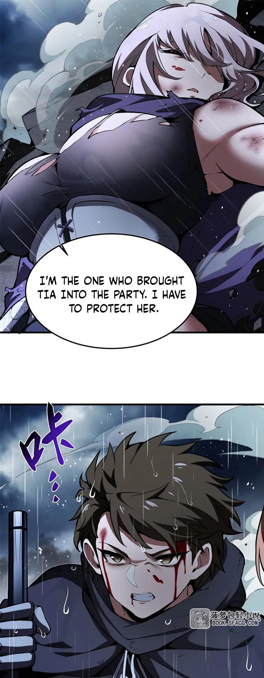 Fengaotian Xiaoshuo Li De Huangmao Fanpai Ye Xiang Xingfu Chapter 20 page 17 - 