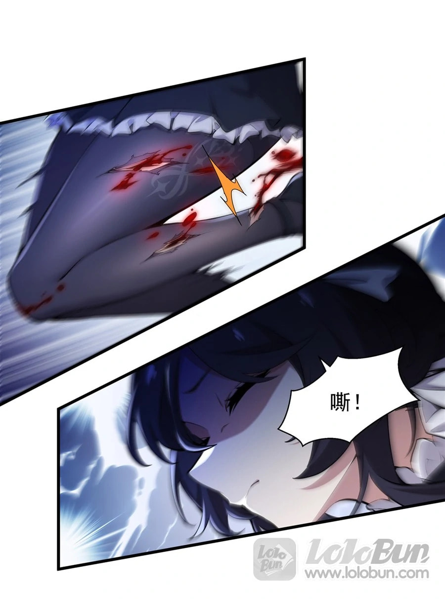 Fengaotian Xiaoshuo Li De Huangmao Fanpai Ye Xiang Xingfu Chapter 31 page 10 - 