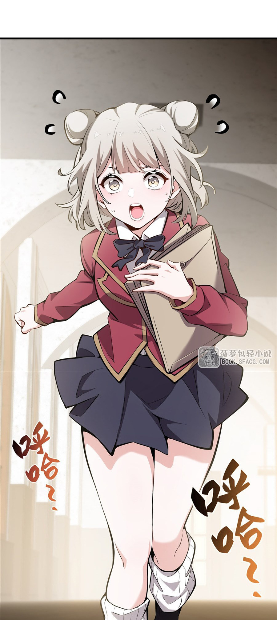 Fengaotian Xiaoshuo Li De Huangmao Fanpai Ye Xiang Xingfu Chapter 44 page 14 - 