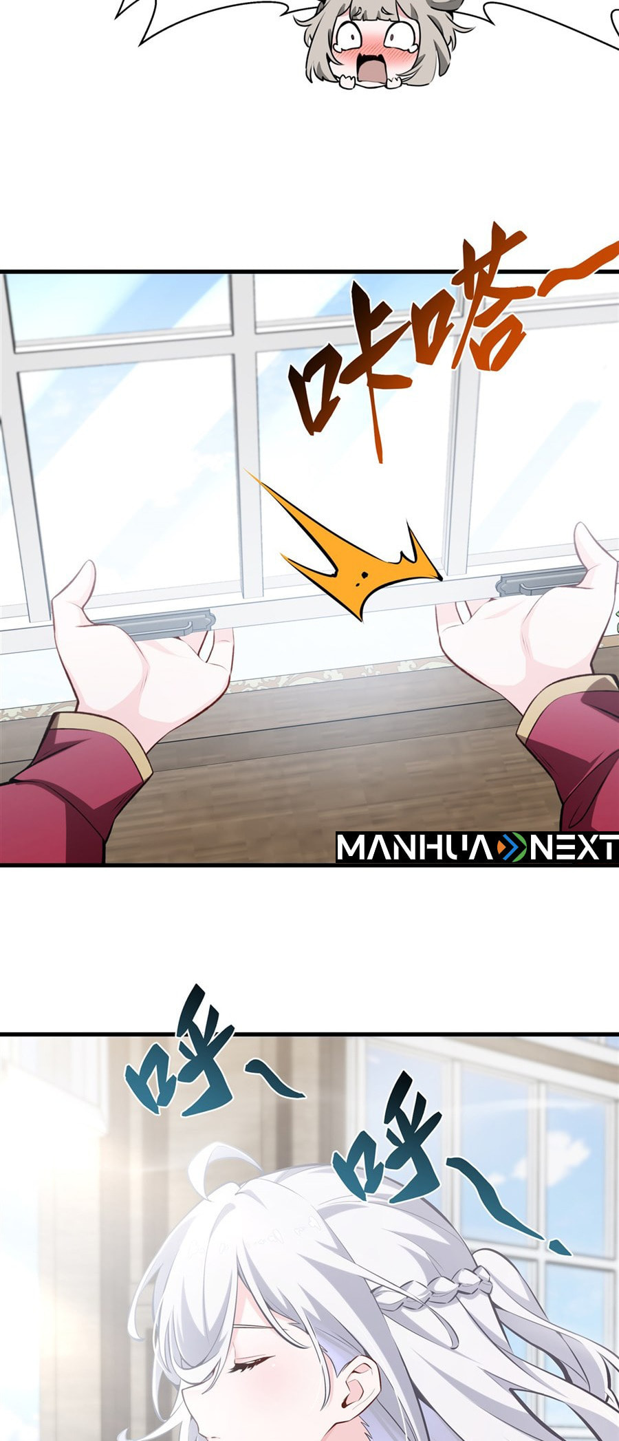 Fengaotian Xiaoshuo Li De Huangmao Fanpai Ye Xiang Xingfu Chapter 44 page 22 - 