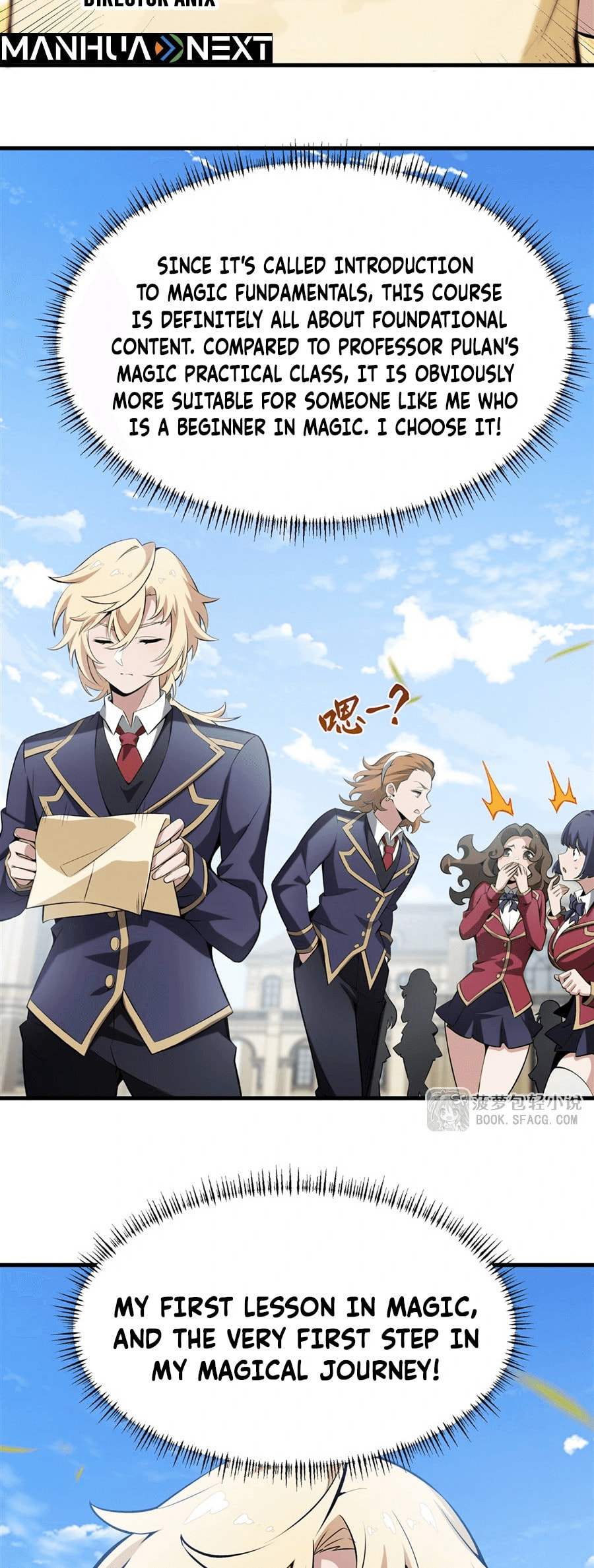 Fengaotian Xiaoshuo Li De Huangmao Fanpai Ye Xiang Xingfu Chapter 46 page 4 - 