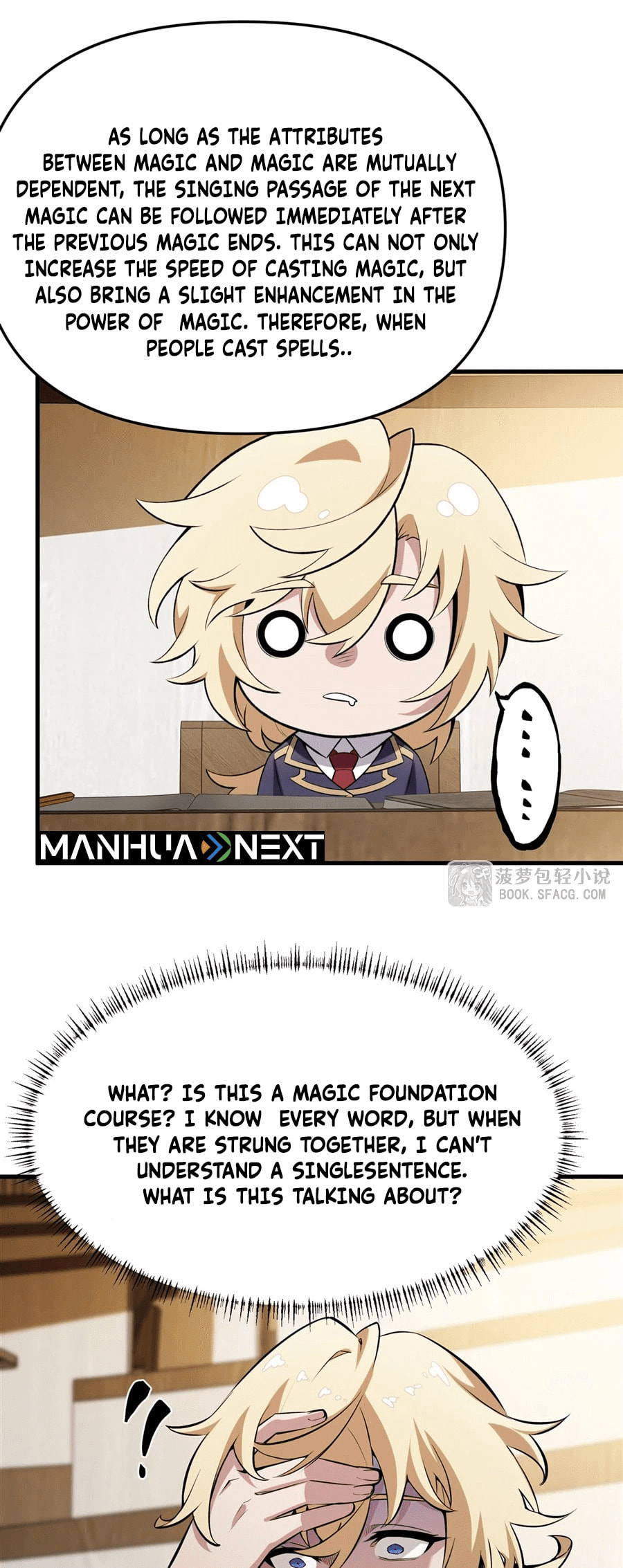 Fengaotian Xiaoshuo Li De Huangmao Fanpai Ye Xiang Xingfu Chapter 46 page 6 - 