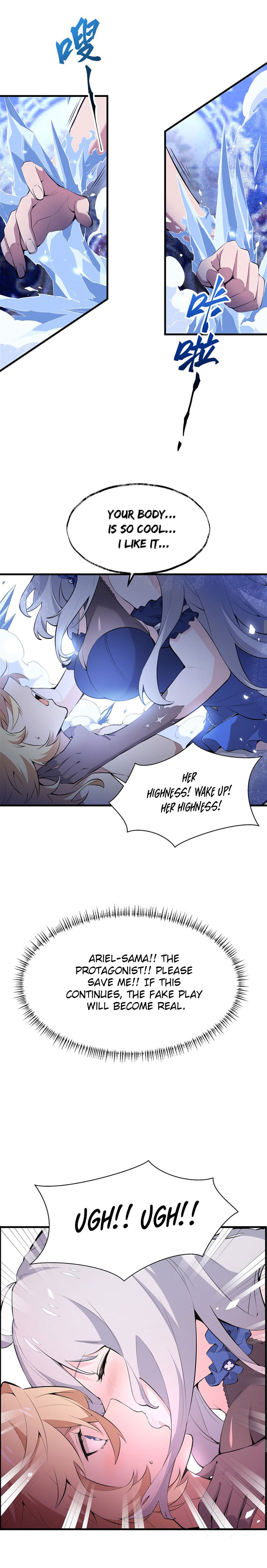 Fengaotian Xiaoshuo Li De Huangmao Fanpai Ye Xiang Xingfu Chapter 7 page 8 - 