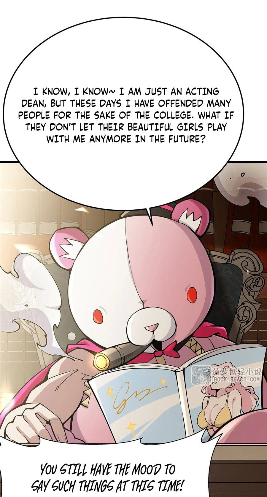 Fengaotian Xiaoshuo Li De Huangmao Fanpai Ye Xiang Xingfu Chapter 73 page 26 - 