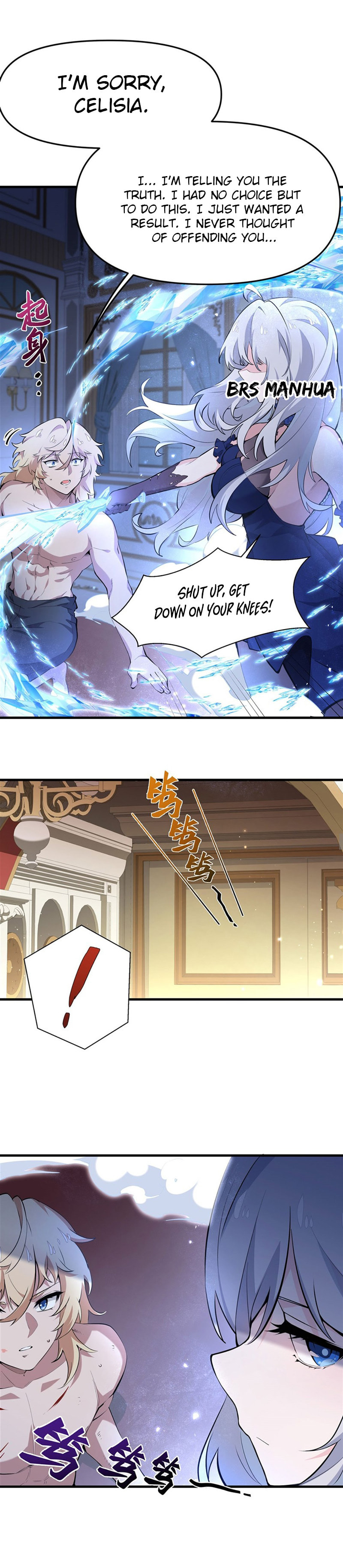 Fengaotian Xiaoshuo Li De Huangmao Fanpai Ye Xiang Xingfu Chapter 8 page 6 - 