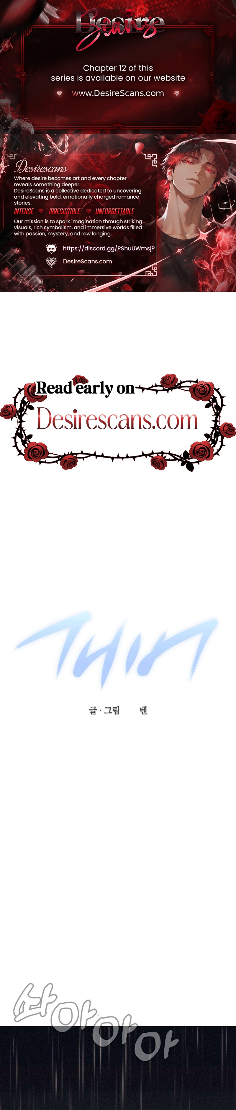 Fever (TEN) Chapter 10 page 1 - 