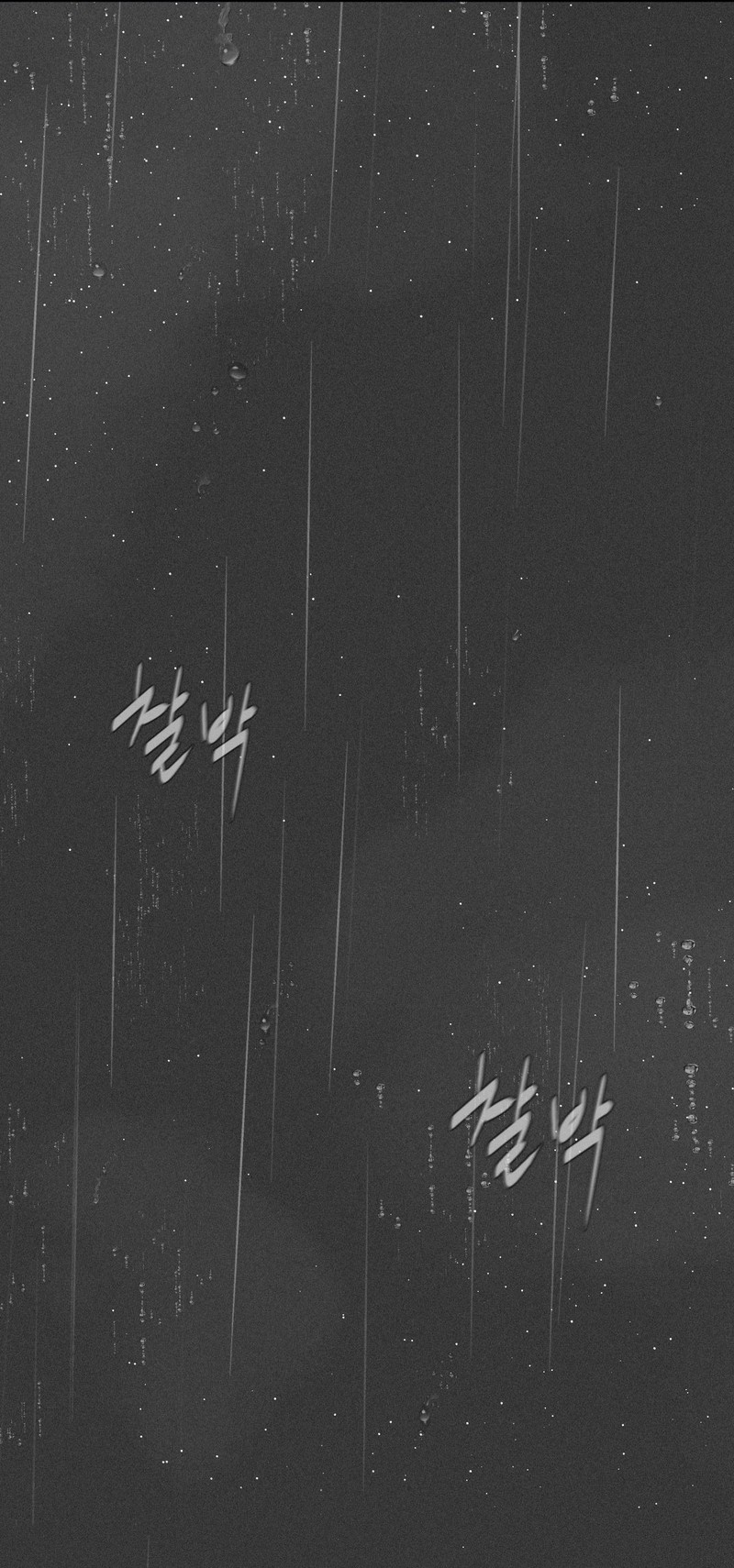 Fever (TEN) Chapter 4 page 21 - 