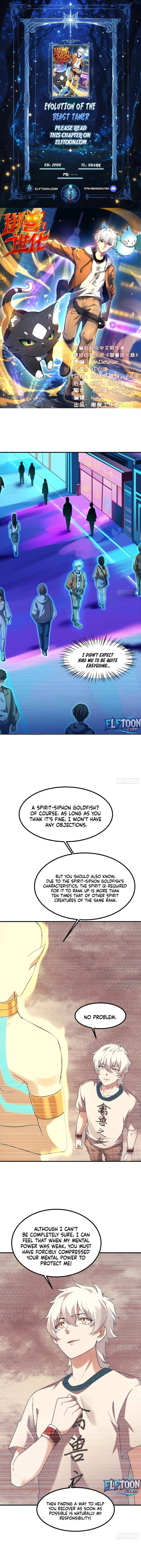 Fey Evolution Merchant Chapter 13 page 1 - 