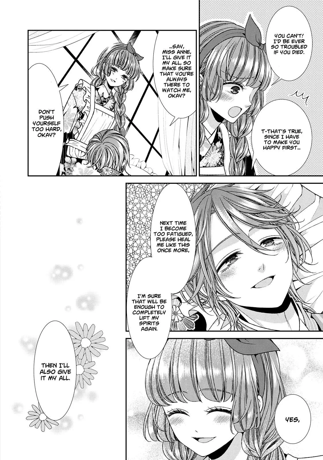 Fiancée’S Observation Log Of The Self-Proclaimed Villainess Chapter 11.5 page 14 - 