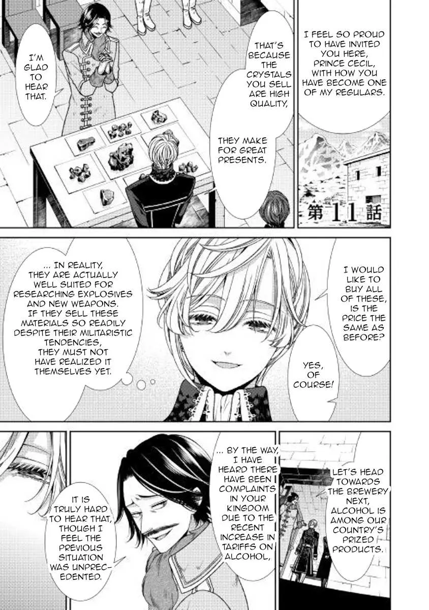 Fiancée’S Observation Log Of The Self-Proclaimed Villainess Chapter 11 page 1 - 