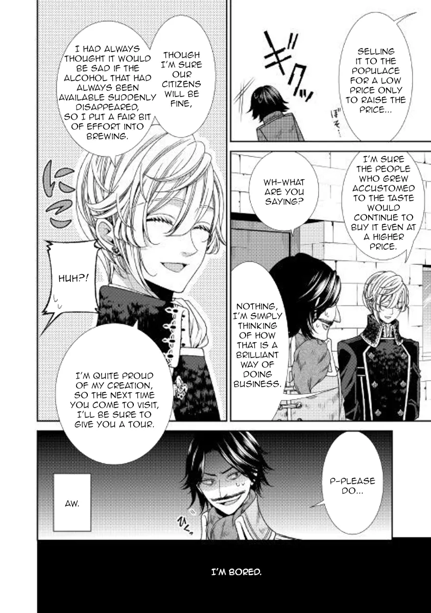Fiancée’S Observation Log Of The Self-Proclaimed Villainess Chapter 11 page 2 - 