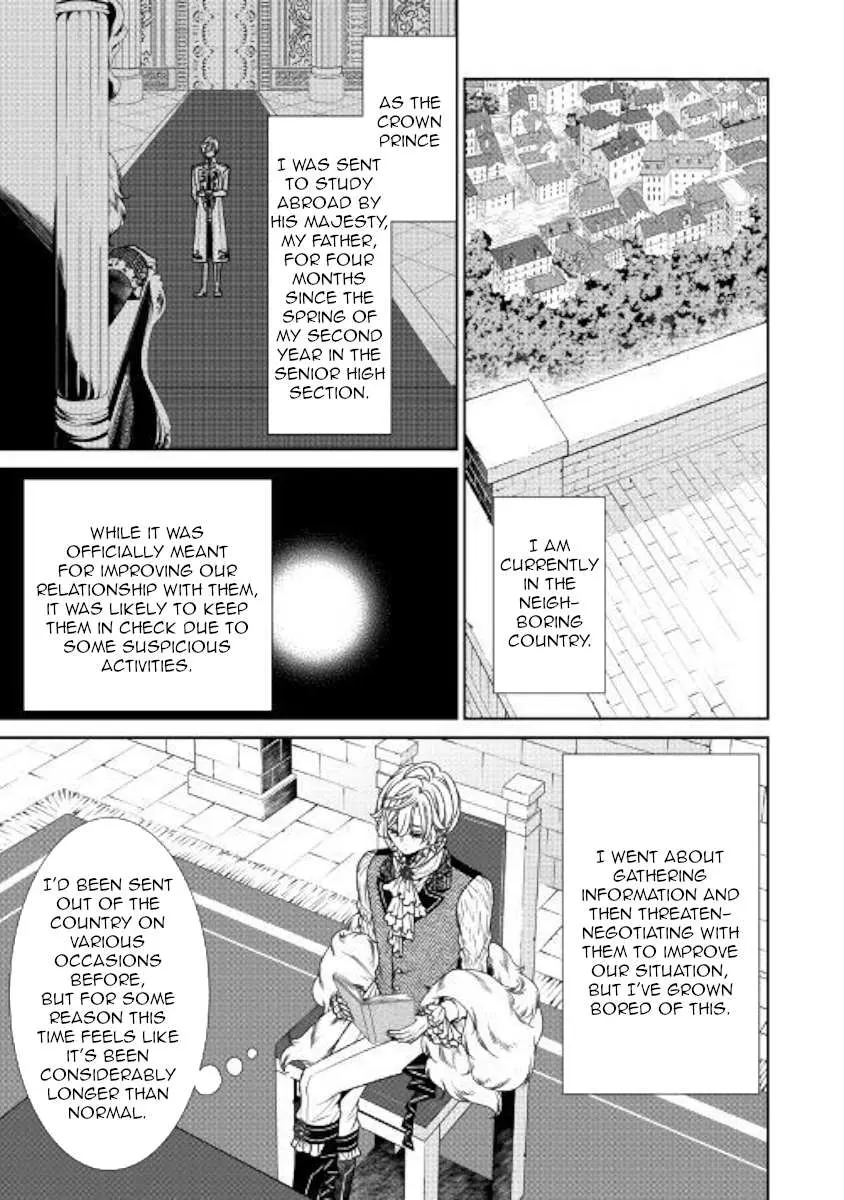 Fiancée’S Observation Log Of The Self-Proclaimed Villainess Chapter 11 page 3 - 