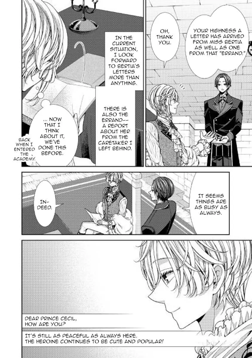 Fiancée’S Observation Log Of The Self-Proclaimed Villainess Chapter 11 page 4 - 