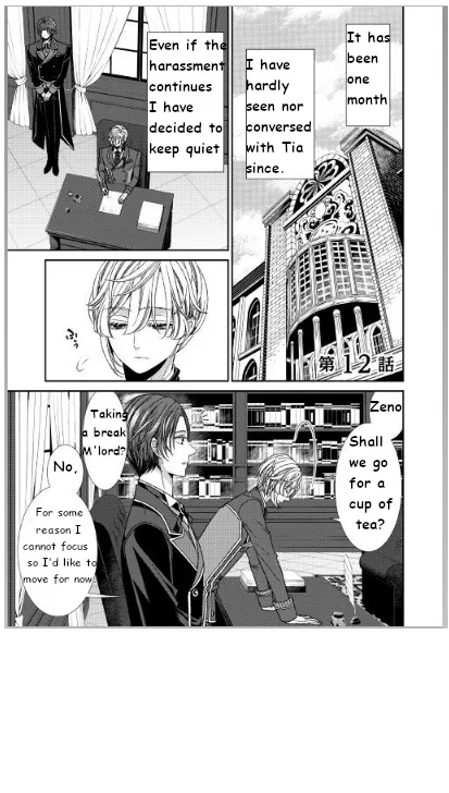 Fiancée’S Observation Log Of The Self-Proclaimed Villainess Chapter 12 page 2 - 