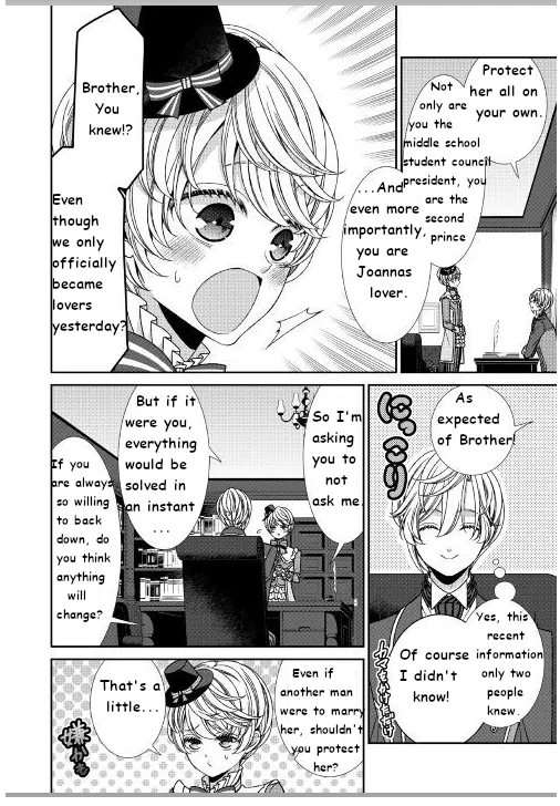 Fiancée’S Observation Log Of The Self-Proclaimed Villainess Chapter 12 page 25 - 