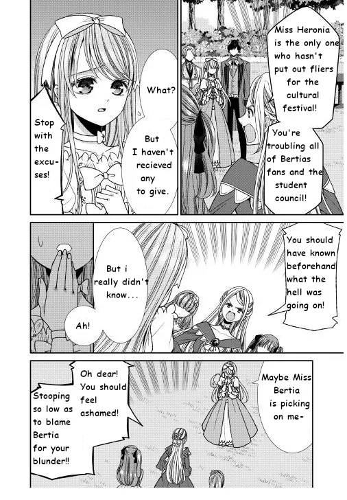 Fiancée’S Observation Log Of The Self-Proclaimed Villainess Chapter 12 page 5 - 