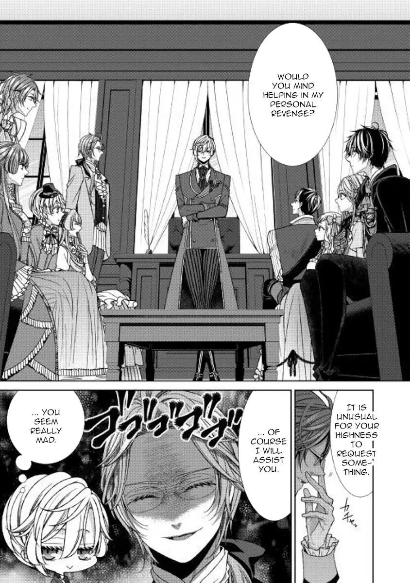 Fiancée’S Observation Log Of The Self-Proclaimed Villainess Chapter 13 page 7 - 