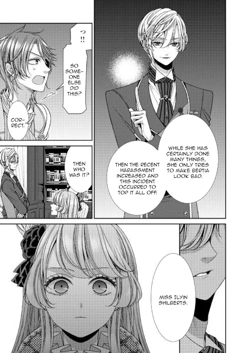 Fiancée’S Observation Log Of The Self-Proclaimed Villainess Chapter 13 page 9 - 