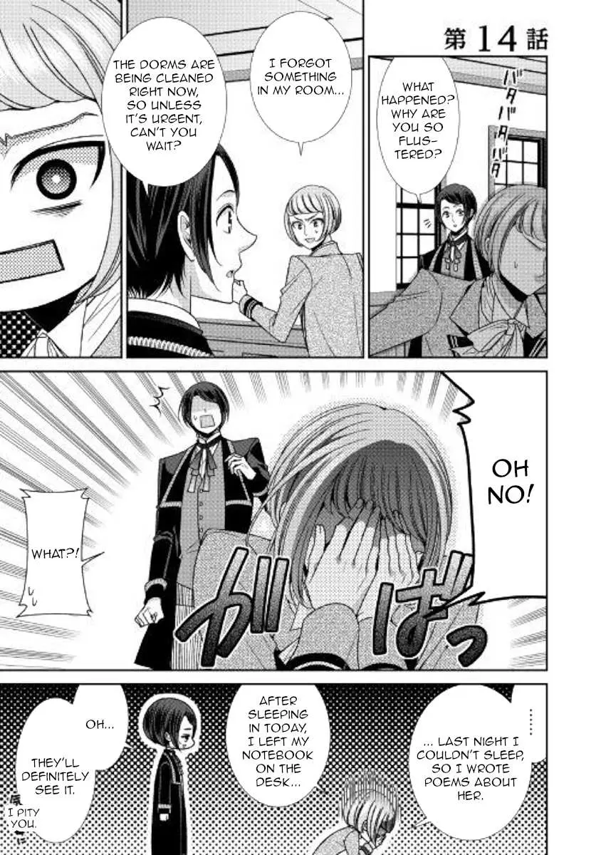 Fiancée’S Observation Log Of The Self-Proclaimed Villainess Chapter 14 page 1 - 