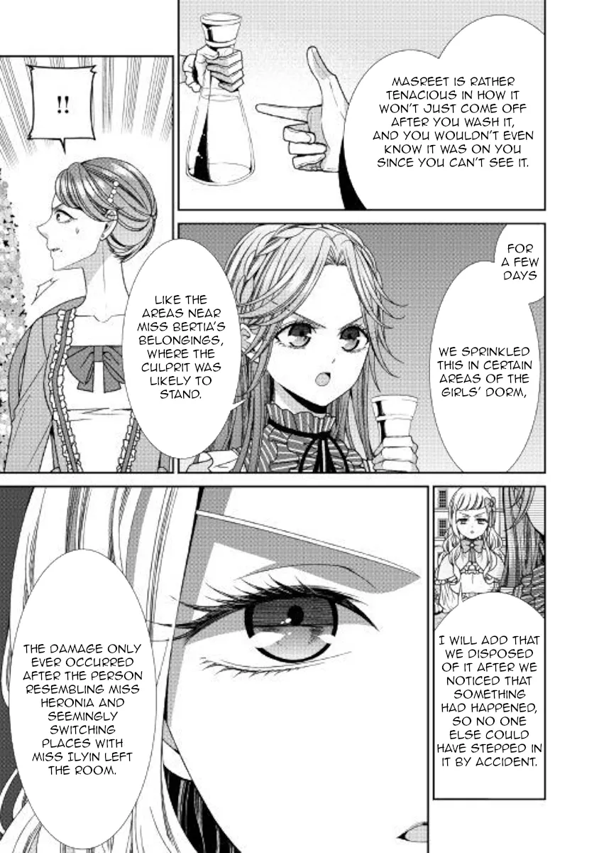 Fiancée’S Observation Log Of The Self-Proclaimed Villainess Chapter 14 page 11 - 