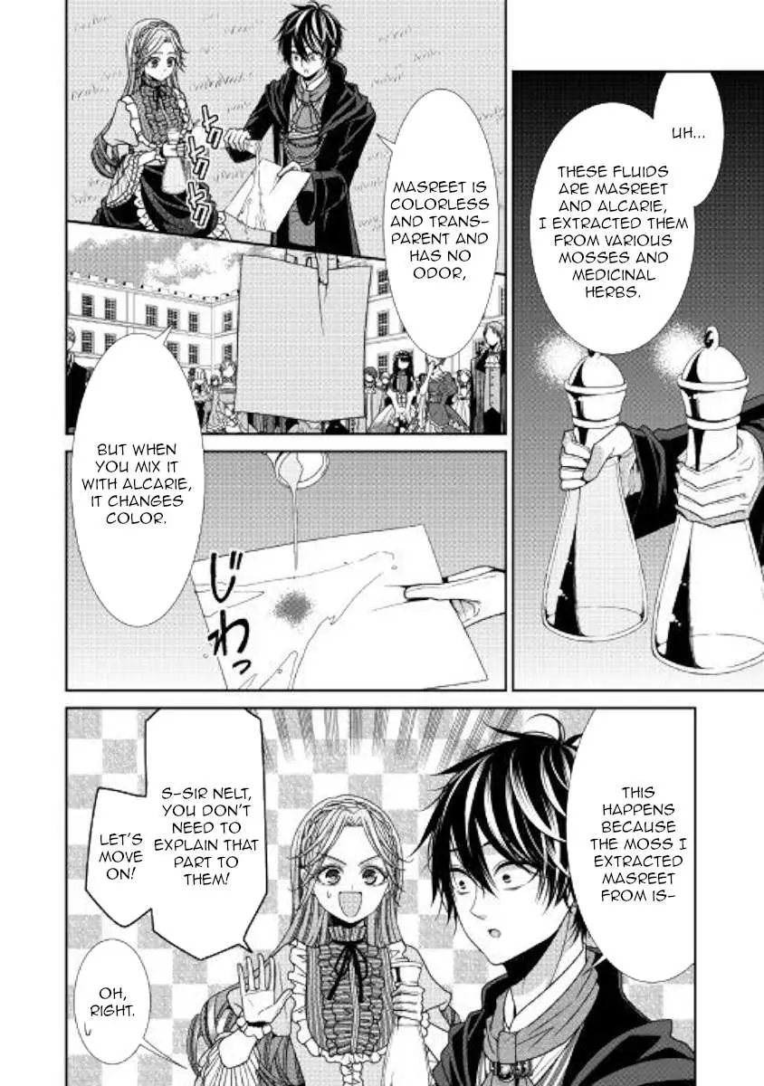 Fiancée’S Observation Log Of The Self-Proclaimed Villainess Chapter 14 page 10 - 