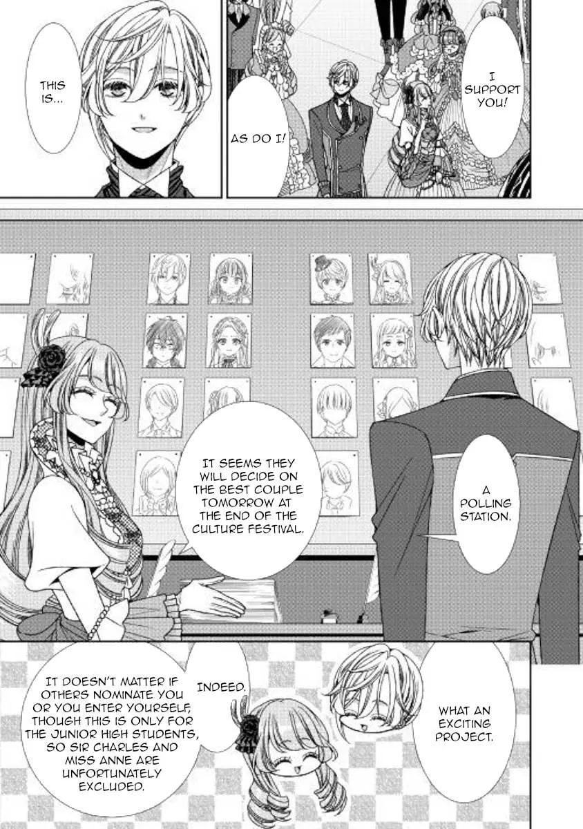 Fiancée’S Observation Log Of The Self-Proclaimed Villainess Chapter 15 page 13 - 