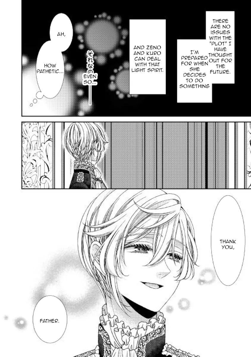 Fiancée’S Observation Log Of The Self-Proclaimed Villainess Chapter 16 page 30 - 
