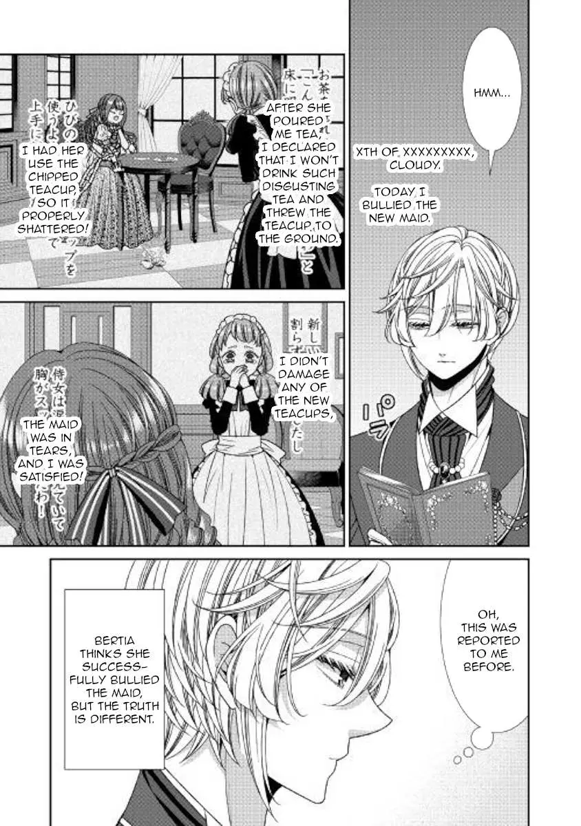 Fiancée’S Observation Log Of The Self-Proclaimed Villainess Chapter 17 page 11 - 