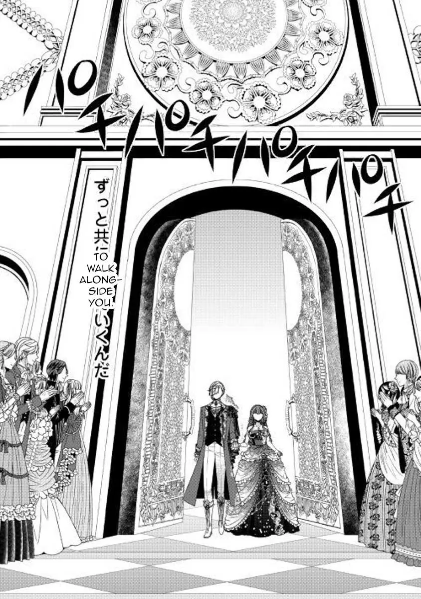Fiancée’S Observation Log Of The Self-Proclaimed Villainess Chapter 17 page 32 - 