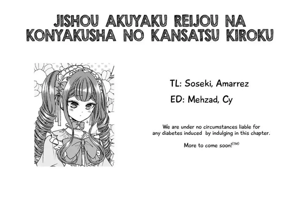 Fiancée’S Observation Log Of The Self-Proclaimed Villainess Chapter 18.5 page 16 - 