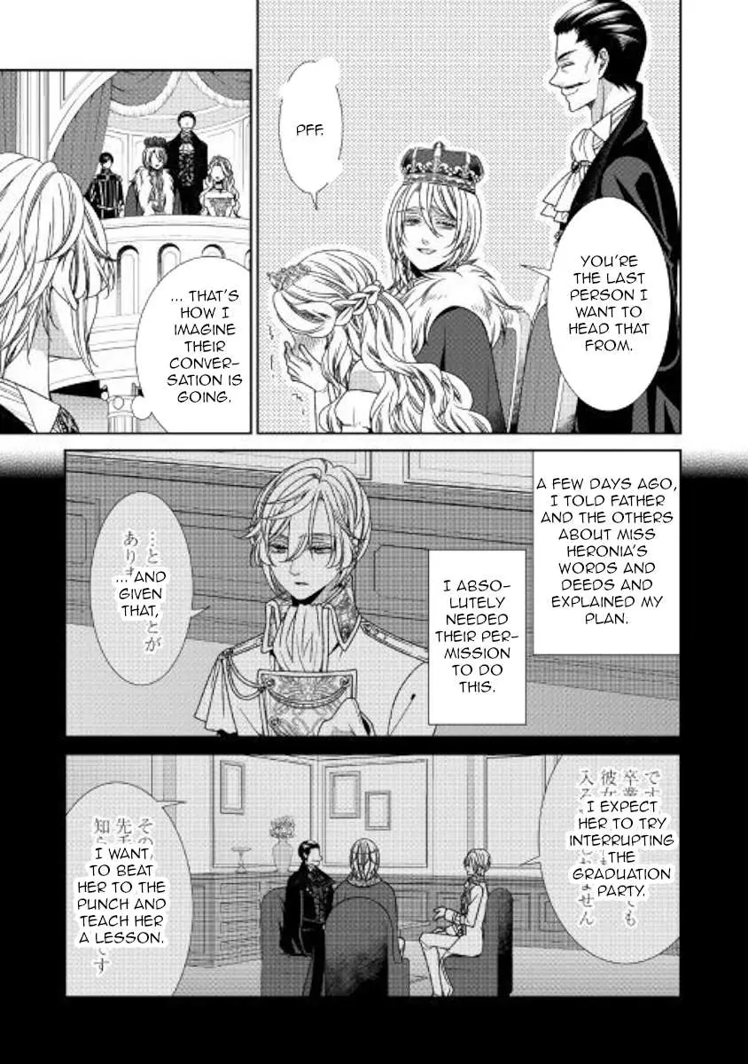 Fiancée’S Observation Log Of The Self-Proclaimed Villainess Chapter 18 page 11 - 