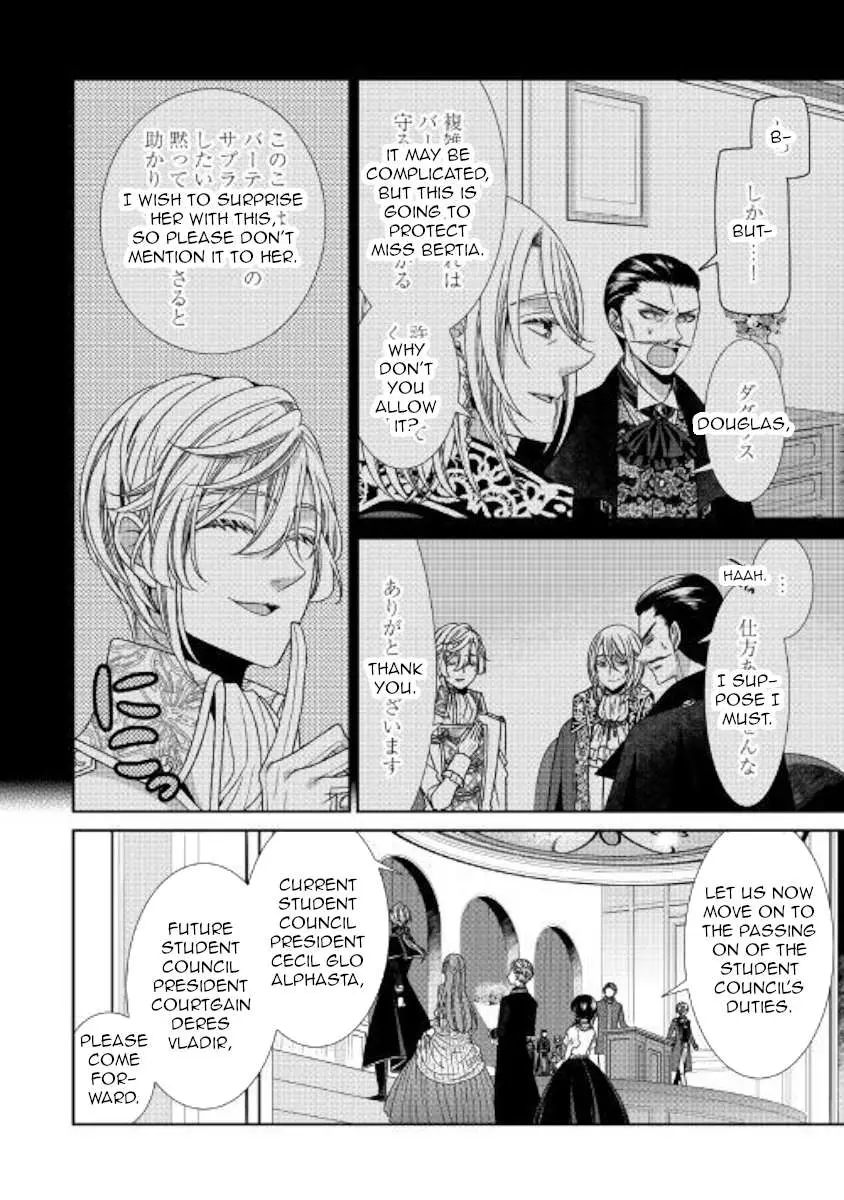 Fiancée’S Observation Log Of The Self-Proclaimed Villainess Chapter 18 page 12 - 