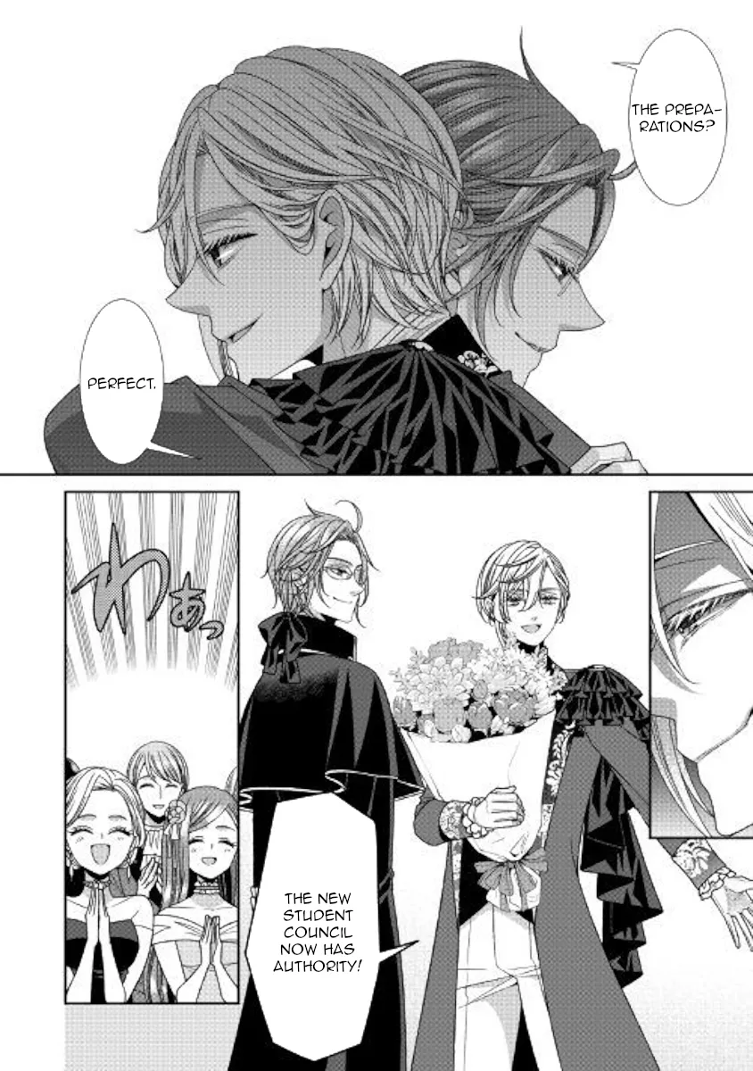 Fiancée’S Observation Log Of The Self-Proclaimed Villainess Chapter 18 page 14 - 