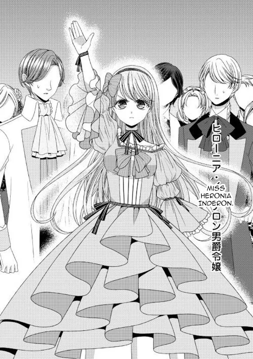 Fiancée’S Observation Log Of The Self-Proclaimed Villainess Chapter 18 page 26 - 