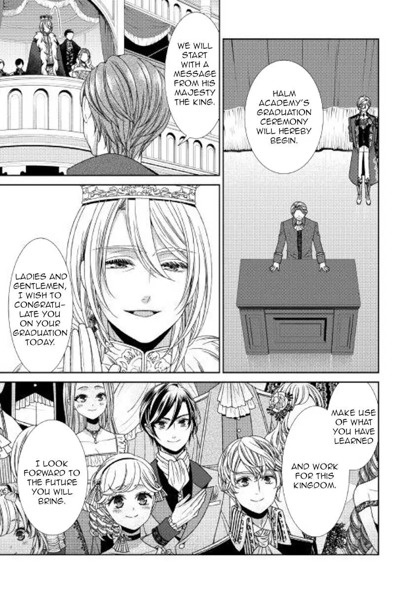 Fiancée’S Observation Log Of The Self-Proclaimed Villainess Chapter 18 page 5 - 