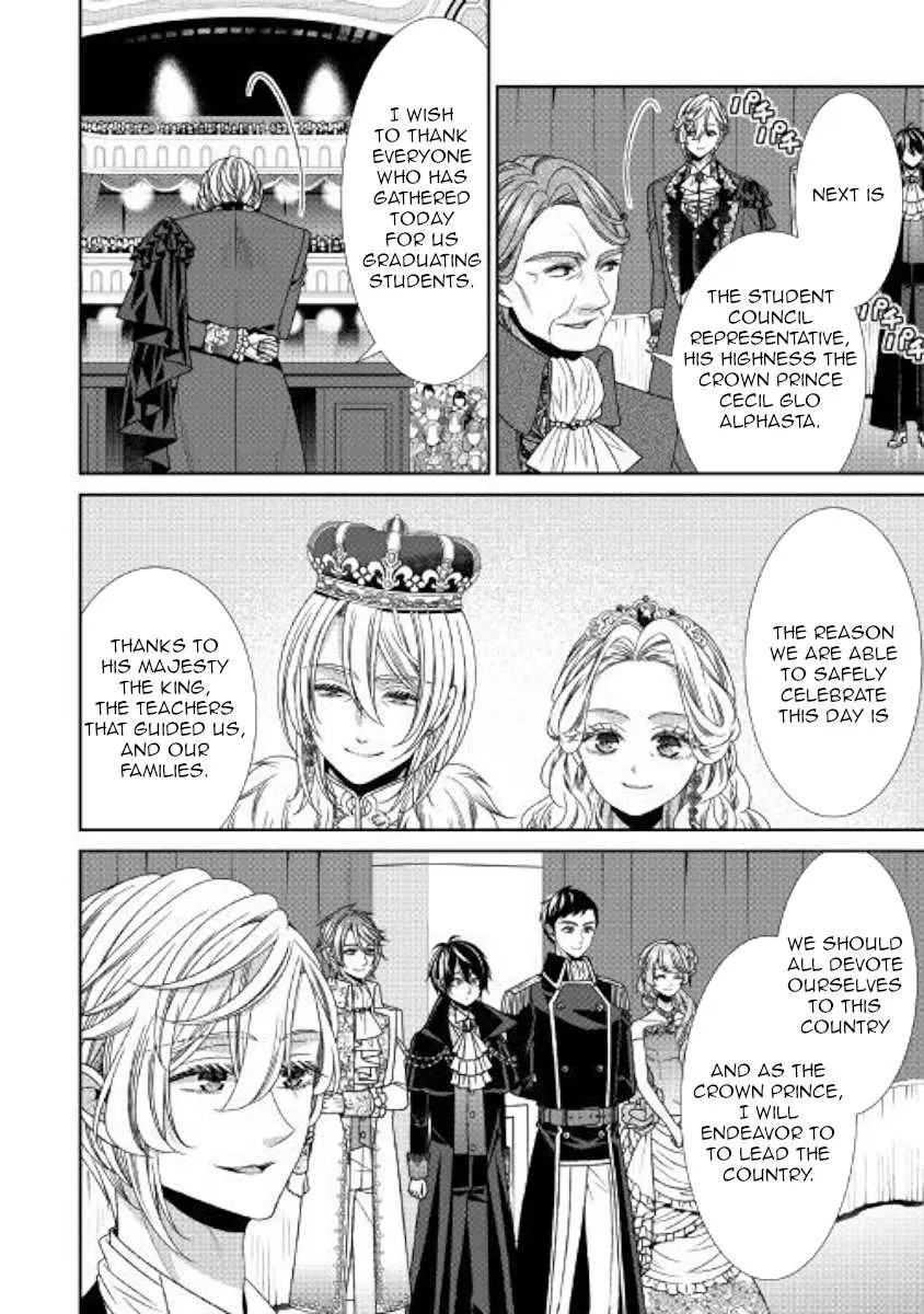 Fiancée’S Observation Log Of The Self-Proclaimed Villainess Chapter 18 page 6 - 