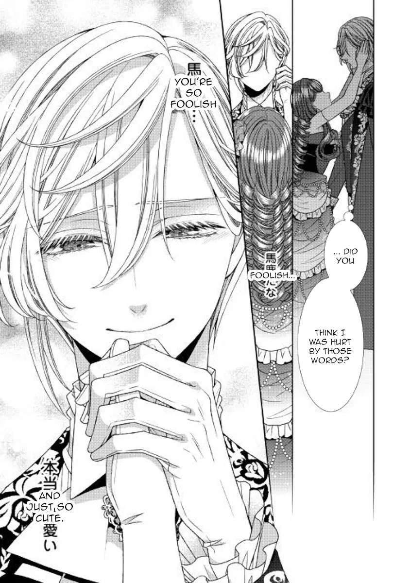 Fiancée’S Observation Log Of The Self-Proclaimed Villainess Chapter 20 page 7 - 